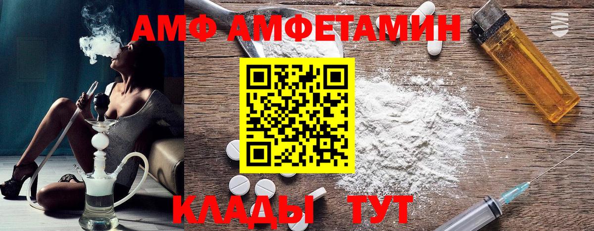 АМФ Premium Лениногорск