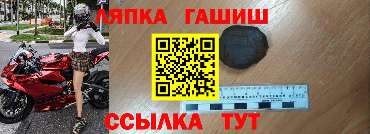Гашиш hashish Лениногорск