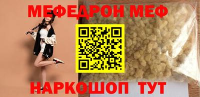 MDMA Заводоуковск