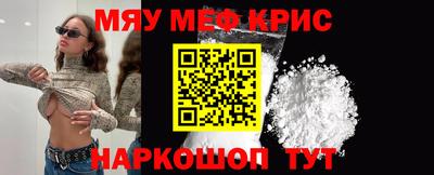 mdma Заволжье