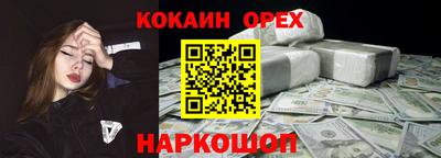 эйфоретик Жуковский