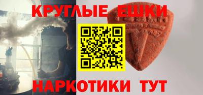 эйфоретик Жуковский