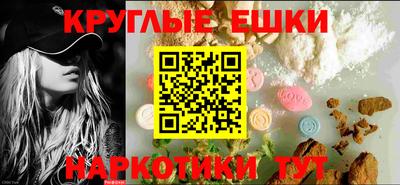 MDMA Заводоуковск