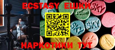 MDMA Заводоуковск