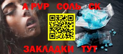mdma Заволжье