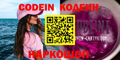 MDMA Заводоуковск