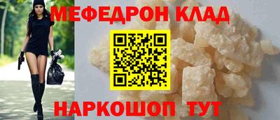 эйфоретик Жуковский