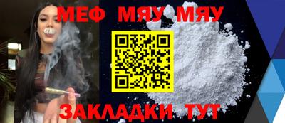 mdma Заволжье