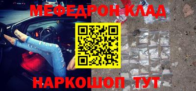 MDMA Заводоуковск