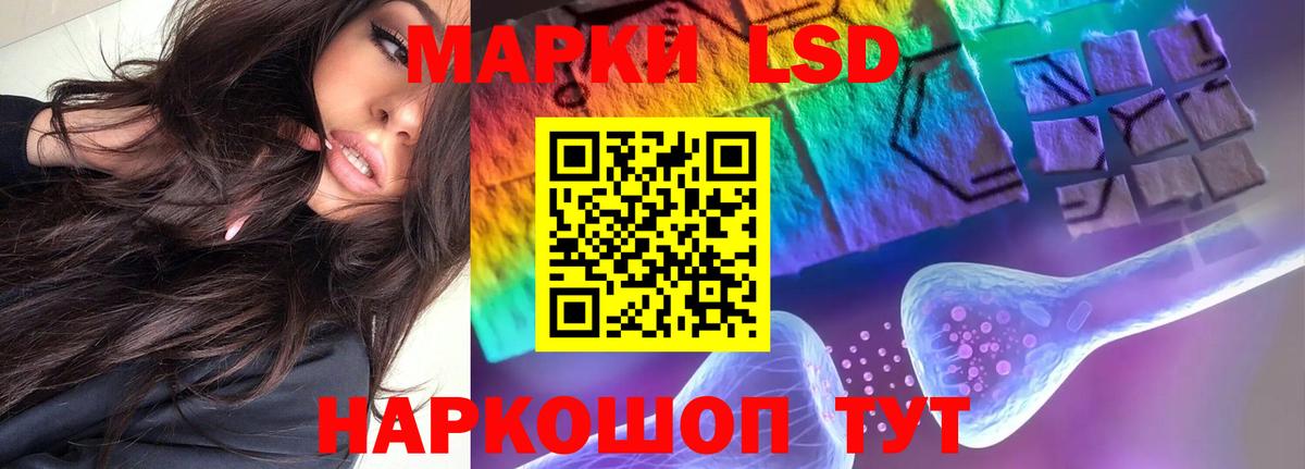 Лениногорск  LSD-25 экстази кислота  Вход с VPN  ЛСД экстази ecstasy 