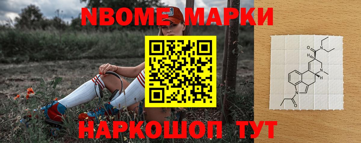 ЛСД экстази ecstasy Лениногорск