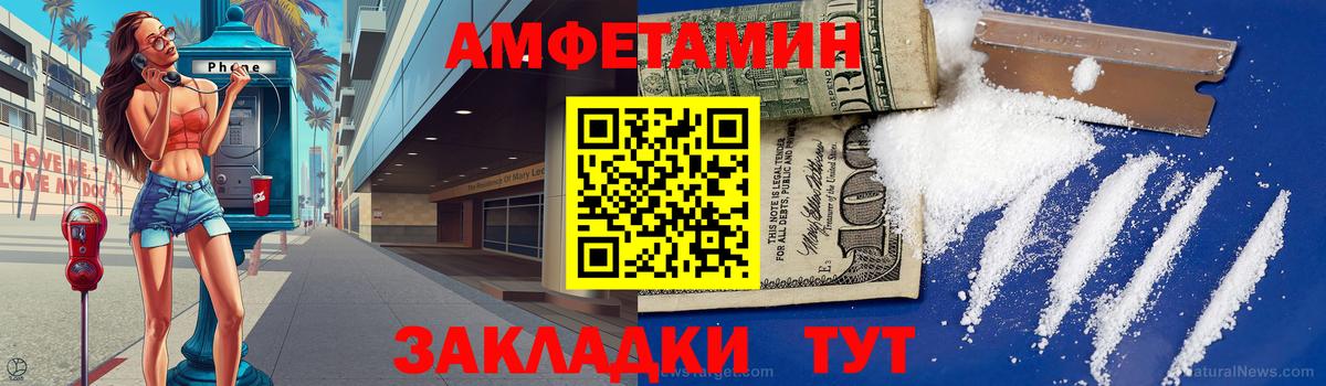 Лениногорск  Метамфетамин винт  Вход с VPN 