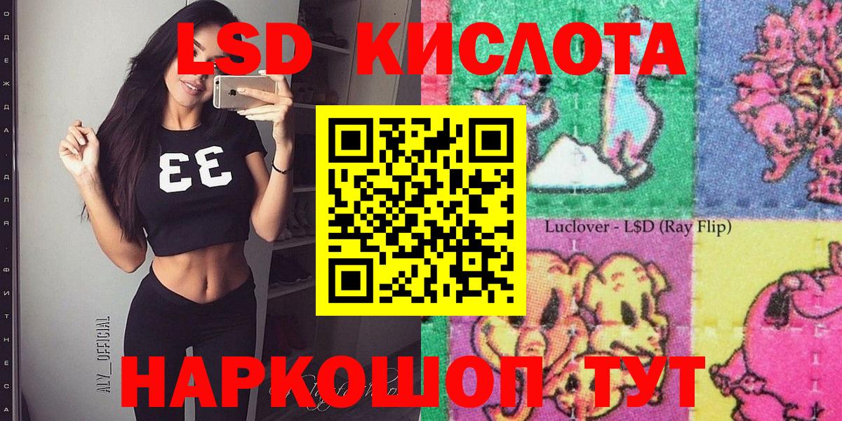 Марки NBOMe 1,5мг  Наркотические марки  Лениногорск  Марки NBOMe 1,5мг  Вход с VPN 