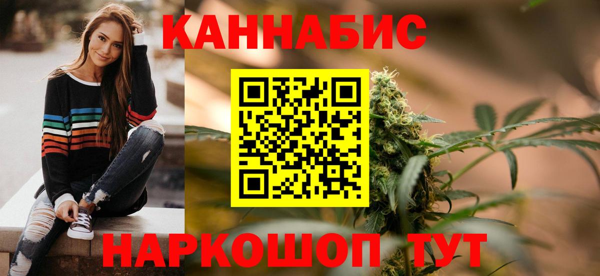 Марихуана сатива  Каннабис ГИДРОПОН  Вход с VPN  Лениногорск  Канабис LSD WEED 